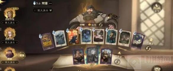 哈利波特魔法觉醒打双人怎么配卡 最强双人卡组搭配推荐