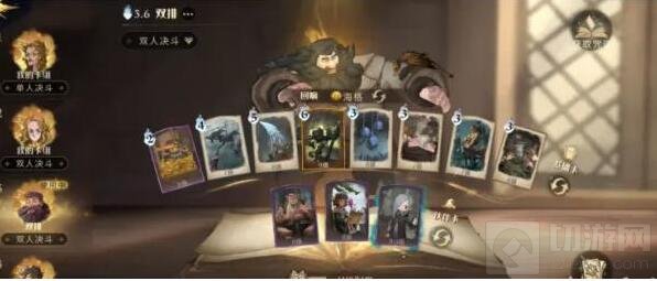 哈利波特魔法觉醒打双人怎么配卡 最强双人卡组搭配推荐