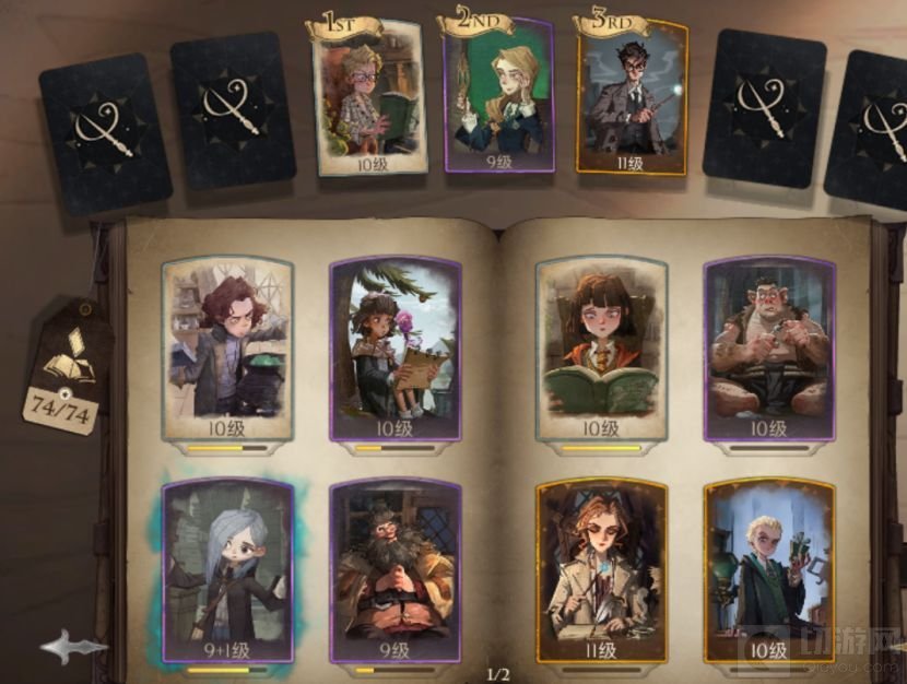 哈利波特魔法觉醒斯内普平a流卡组推荐 斯内普平a流卡组玩法