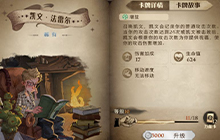 哈利波特魔法觉醒斯内普平a流卡组推荐 斯内普平a流卡组玩法