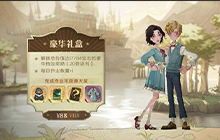 哈利波特魔法觉醒中秋活动预告 玩家登录即可领1400宝石