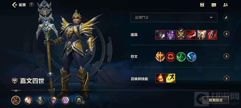 英雄联盟手游皇子怎么连招 LOL手游皇子连招技巧教程攻略