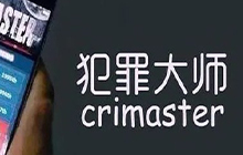 犯罪大师加利福尼亚枪杀案答案是什么 加利福尼亚枪杀案解析