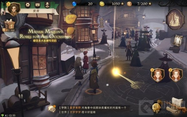 哈利波特魔法觉醒禁林线索会过期吗 禁林线索会不会消失吗