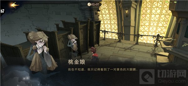 哈利波特魔法觉醒无名之书隐藏挑战攻略 无名之书隐藏怎么做