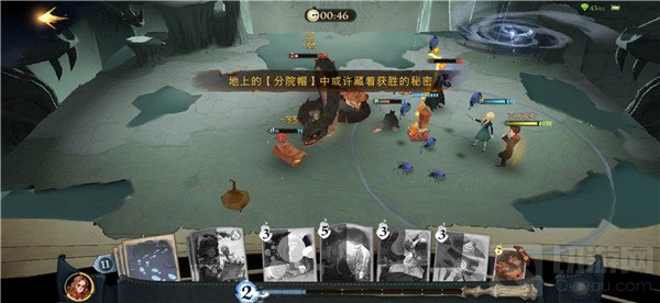 哈利波特魔法觉醒无名之书隐藏挑战攻略 无名之书隐藏怎么做