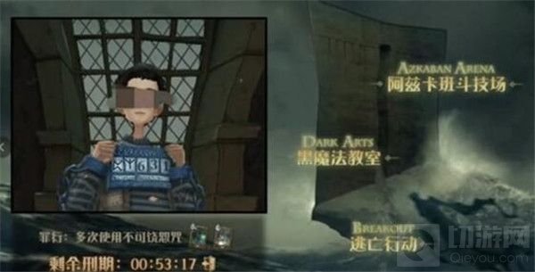 哈利波特魔法觉醒阿兹卡班怎么进 阿兹卡班服务器进入方法