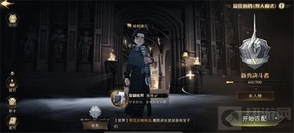 哈利波特魔法觉醒阿兹卡班怎么进 阿兹卡班服务器进入方法