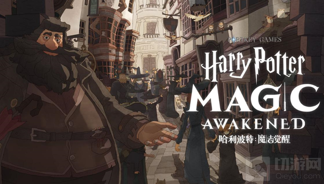 玩了费肝但不玩后悔 哈利波特魔法觉醒是一款什么样的游戏 