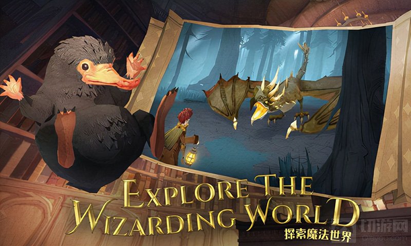 网易全新力作哈利波特魔法觉醒火了 但是到底是怎么火的呢