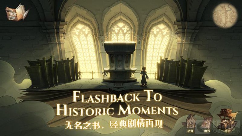 网易全新力作哈利波特魔法觉醒火了 但是到底是怎么火的呢