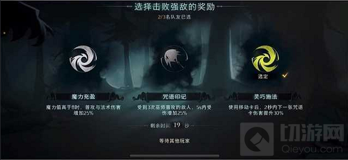 哈利波特魔法觉醒红蜘蛛怎么打 4星通关红蜘蛛详细攻略教程