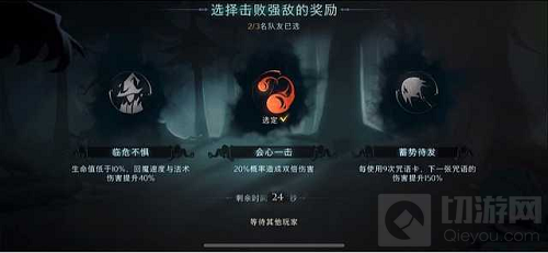 哈利波特魔法觉醒红蜘蛛怎么打 4星通关红蜘蛛详细攻略教程