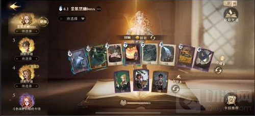 哈利波特魔法觉醒红蜘蛛怎么打 4星通关红蜘蛛详细攻略教程