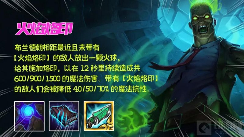 金铲铲之战铁骑火男阵容推荐 铁骑火男装备阵容玩法教程