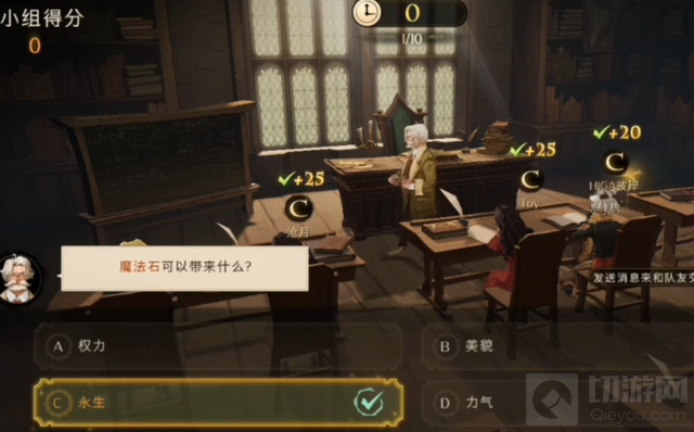 哈利波特魔法觉醒学院每堂课都是个小游戏 忠于原著剧情