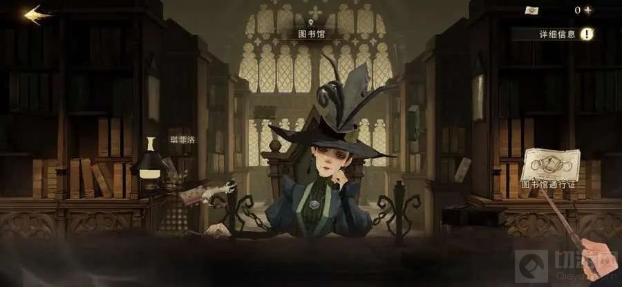 哈利波特魔法觉醒禁林蓝色线索怎么用 禁林蓝色线索使用方法
