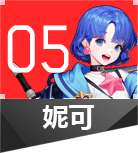 超激斗梦境多少级转职 超激斗梦境转职条件及全角色转职攻略