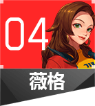 超激斗梦境多少级转职 超激斗梦境转职条件及全角色转职攻略