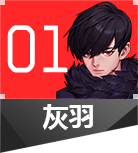 超激斗梦境多少级转职 超激斗梦境转职条件及全角色转职攻略