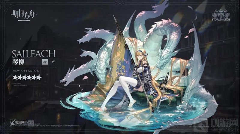 明日方舟琴柳值得抽吗 明日方舟六星干员琴柳性价比分析