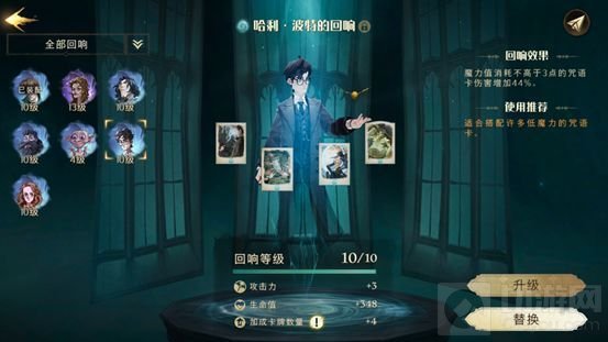 哈利波特魔法觉醒动物园卡组搭配推荐 动物园卡组怎么配好