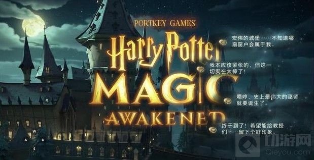 哈利波特魔法觉醒咒术流贝拉怎么玩 咒术流贝拉卡组搭配攻略