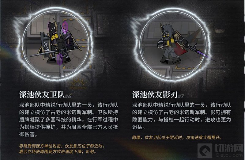 明日方舟折射机制是什么 明日方舟的折射机制详细分析介绍