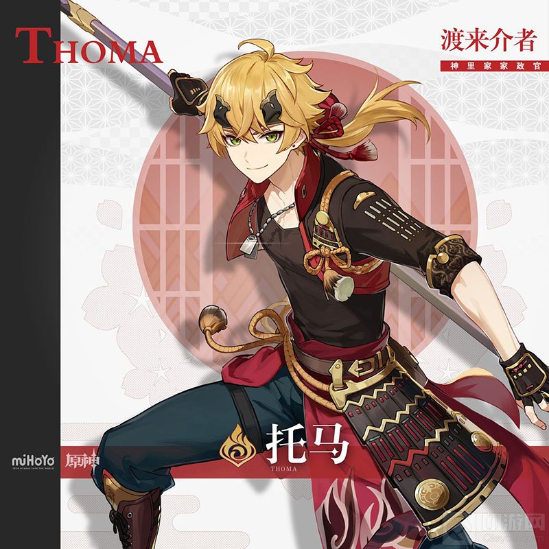 原神2.2版本up卡池详情介绍 原神2.2UP池子武器顺序预测