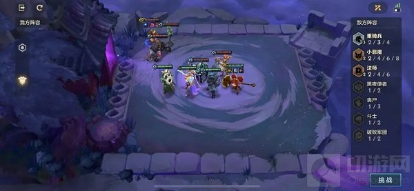 金铲铲之战冥铁霸主怎么过 金铲铲冥铁霸主全关卡通关攻略