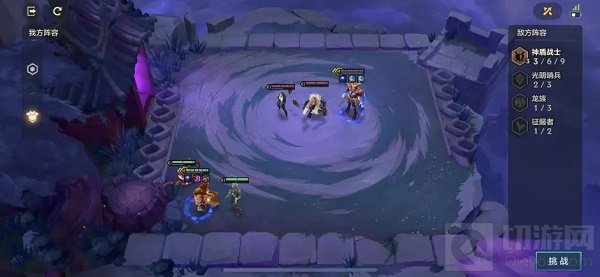 金铲铲之战冥铁霸主怎么过 金铲铲冥铁霸主全关卡通关攻略