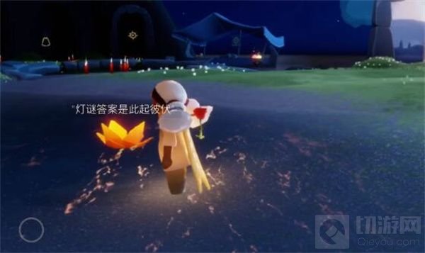 光遇最新灯谜答题答案是什么 光遇9.21灯谜答题活动答案介绍