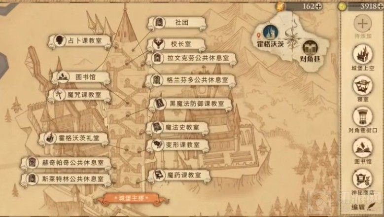 哈利波特魔法觉醒巧克力蛙第七天在哪 巧克力蛙npc第七天位置