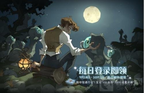 哈利波特魔法觉醒打造沉浸式魔法世界 真麻瓜也能畅玩