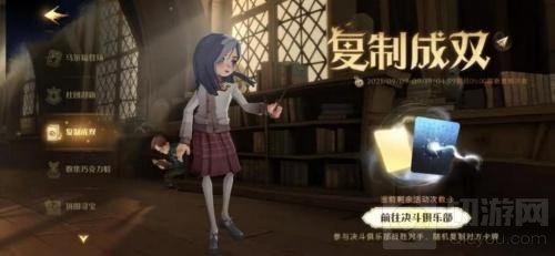 哈利波特魔法觉醒打造沉浸式魔法世界 真麻瓜也能畅玩