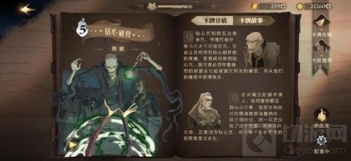 哈利波特魔法觉醒打造沉浸式魔法世界 真麻瓜也能畅玩