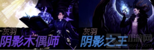 超激斗梦境灰羽职业介绍 超激斗梦境灰羽职业技能属性介绍
