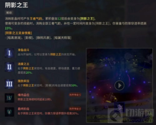 超激斗梦境灰羽职业介绍 超激斗梦境灰羽职业技能属性介绍