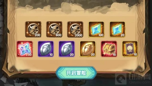 剑与远征黄金追夺战攻略 剑与远征奇境探险黄金追夺战路线