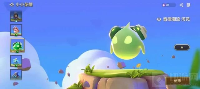 金铲铲之战音律潮流河灵如何获得 音律潮流河灵获取方法