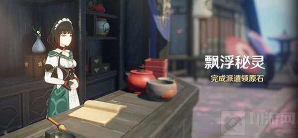 原神漂浮秘灵第四天电台灯在哪 9.22漂浮秘灵活动位置攻略