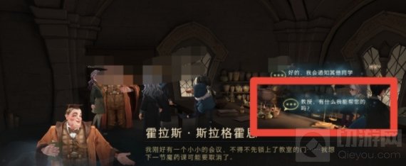 哈利波特魔法觉醒拼图9.22碎片位置在哪 拼图寻宝位置介绍