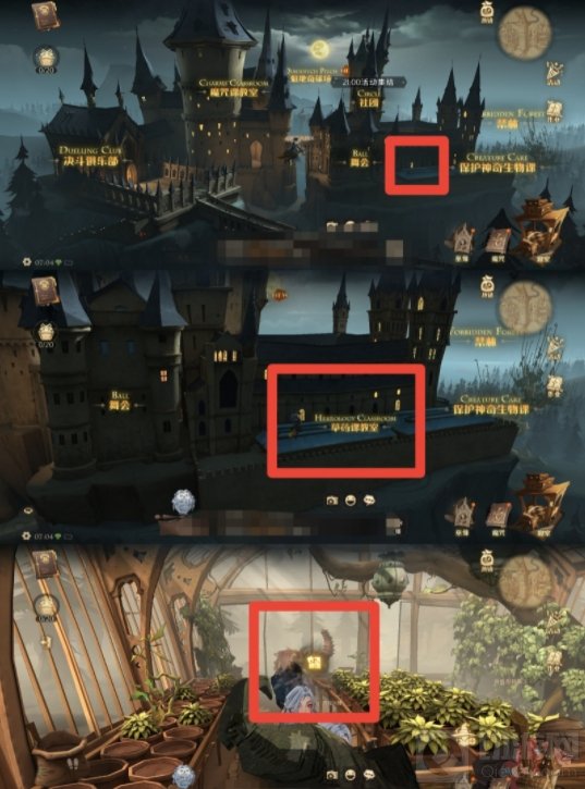 哈利波特魔法觉醒拼图9.22碎片位置在哪 拼图寻宝位置介绍