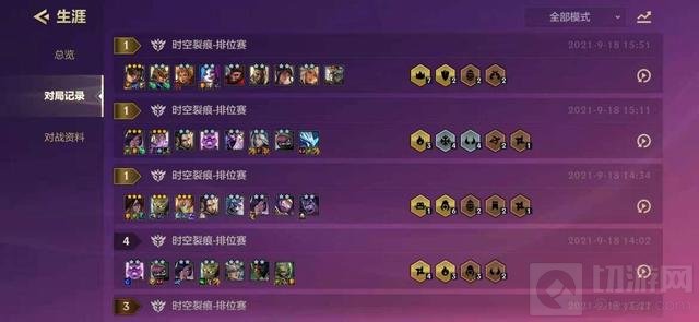 金铲铲之战玩法机制大改 清风上演教学局有望冲击国服第一