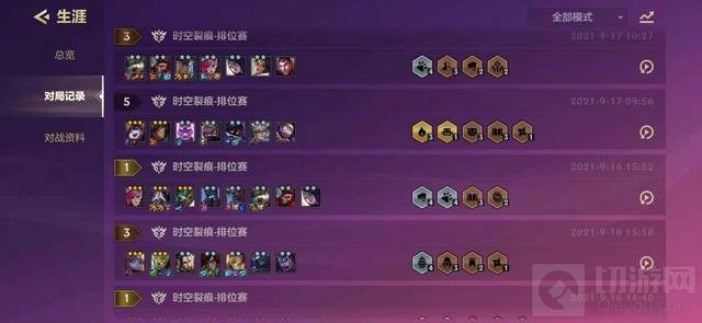 金铲铲之战玩法机制大改 清风上演教学局有望冲击国服第一