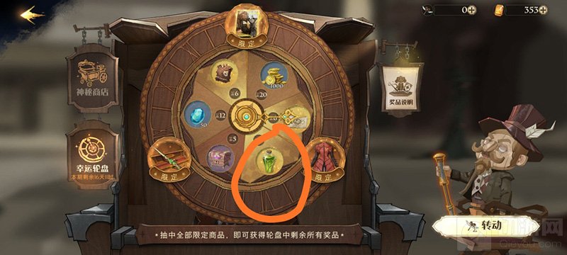 哈利波特魔法觉醒协作任务在哪发布 发布协作任务方法介绍