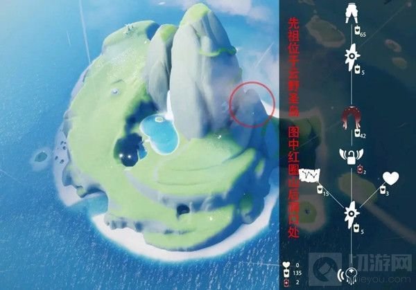 光遇9.23复刻先祖位置在哪 水母叫复刻先祖位置及物品兑换