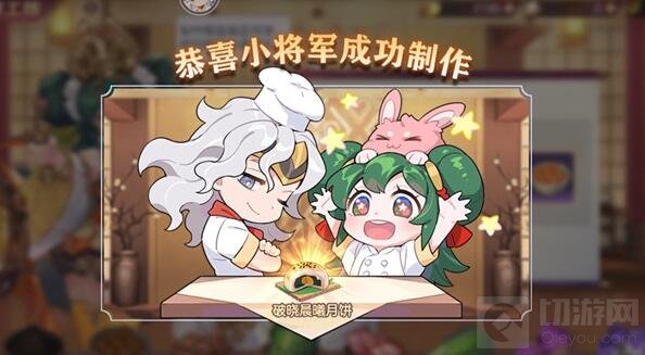 三国志幻想大陆月饼配方大全 2021最新月饼配方材料一览