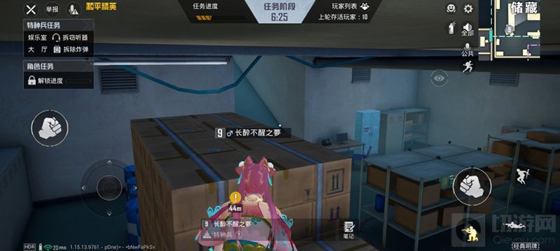 和平精英内鬼模式简单的抓鬼攻略 从萌新到演员一网打尽