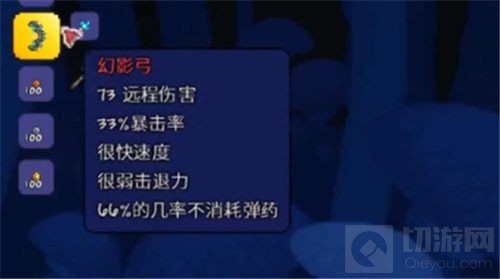 泰拉瑞亚最新弓箭强度排名一览 泰拉瑞亚什么弓箭最厉害